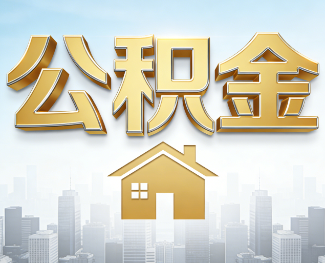 福州从“跑腿办事”到“全周期管家”